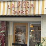 ラ・ピッツァ ドォーロ - ぜったいにまた食べに行きますね。