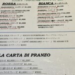 ラ・ピッツァ ドォーロ - ランチサービスは大変お得。もう一枚軽くイケます。