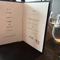 スーツァンレストラン陳 横浜店 - めにゅん