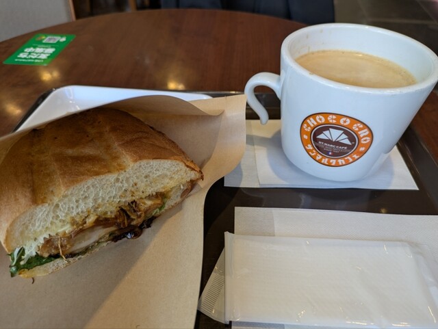 Saint Marc Cafe Fujigranhiroshimaten