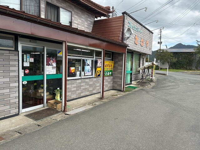 たねや まつたけ館 - 高畠町その他（日本料理）の写真