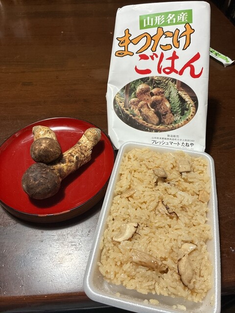 たねや まつたけ館 - 高畠町その他（日本料理）の写真