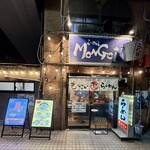 もんごいらーめん - 