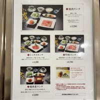 叙々苑 新宿小田急ハルク店 - 