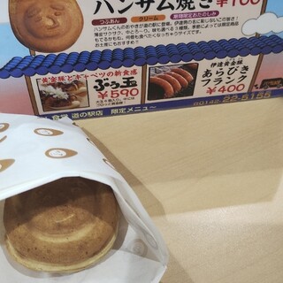 ハンサム食堂_0