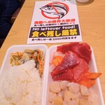 漁港食堂 - 1回目