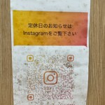 札幌味噌ラーメン 米澤商店 - 