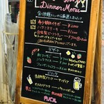 Different World R 肉バル - 