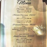 Different World R 肉バル - 