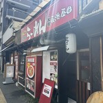 名物元祖長浜ラーメン 長浜屋台 - 外観