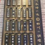 中国大明火鍋城 - 猪の蹄って…豚足？