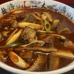 中国大明火鍋城 - いやぁ､見るからに辛い色…名付けて……