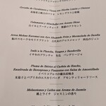 小笠原伯爵邸 - 