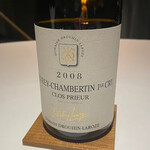 レフェルヴェソンス - 