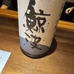 酒肴 大阪まんぷく堂 - 