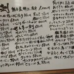 居酒屋 MARUSHOW！ - 