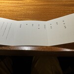 酒肴 大阪まんぷく堂 - 