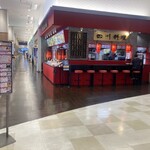 中国大明火鍋城 - 店舗外観