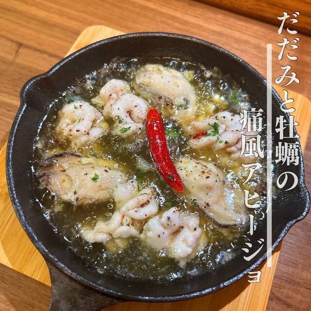 Sakaba Mahoroba photo 2