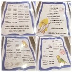 カフェ バード ケージ - メニュー