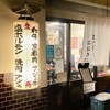 アジェ 木屋町団栗店