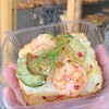 ブランジェリー 101ブリオ - 海老とアボガドのパン(税込580円)
トッピングは剥き海老&アボガド&チーズ、トーストにはベーコンが挟まれています
しっかりとした濃いめの味わいで食べ応えがありました
