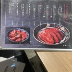 京洛焼肉やぶ - 