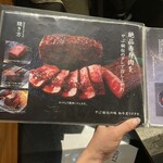 京洛焼肉やぶ - 