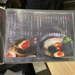 京洛焼肉やぶ - 