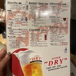 京洛焼肉やぶ - 