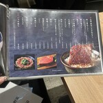 京洛焼肉やぶ - 