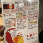 京洛焼肉やぶ - 