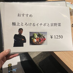 京洛焼肉やぶ - 