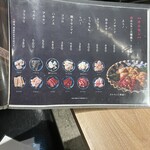 京洛焼肉やぶ - 