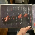 京洛焼肉やぶ - 