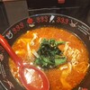 元祖トマトラーメンと辛めん 三味 十日えびす店