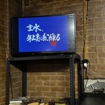 ちゃんぽん長崎屋 - よう考えやモンドはん(経験者は語る)