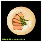 酒場食堂 芽芽 - 