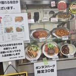 カフェテラス ポンヌフ - 