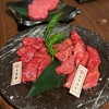 炭焼肉　石田屋。 Hanare