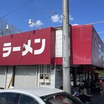 ラーメンショップ 牛久結束店 - 