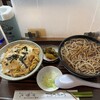伊勢久 - 