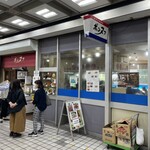 カフェテラス ポンヌフ - 