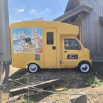 はまんど - ブーブー