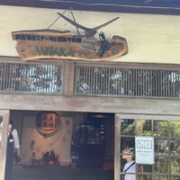三鷹 - 