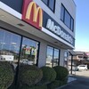 マクドナルド 408真岡店