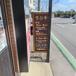 焼肉処 くらちゃん - 