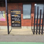 焼肉処 くらちゃん - 