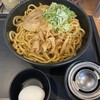 伝説のすた丼屋 蒲田店