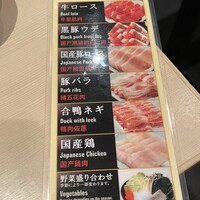 銀座しゃぶ通 - 